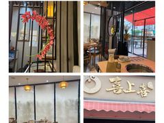 -喜上喜鸡煲翅(吉大店)