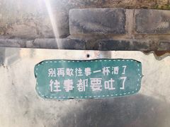 -百里峡七彩艺术小镇