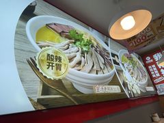 -鸭得堡老鸭汤·鸭血粉丝(凤凰西街店)