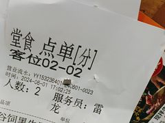 -九田家黑牛烤肉料理(华侨城店)