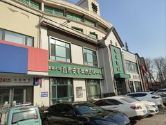 -直隶安家牛肉罩饼(七一路店)