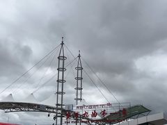 -黄河九曲第一湾