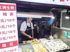 -海大南门夜市(海富街店)