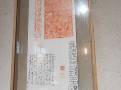 -有才叔北京时间涮肉(紫薇尚层店)