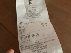 账单-雾鲜(KKMALL店)