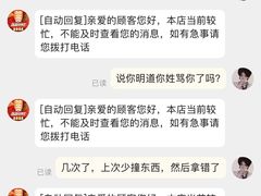 -张亮麻辣烫(哈尔滨金爵万象店)
