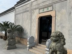 -绮园景区