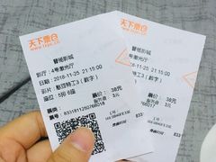 -曹杨影城(曹杨店)