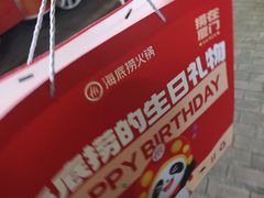 -海底捞火锅(闽篮城市广场店)