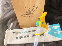 -快乐柠檬happylemon(丰台万达广场店)