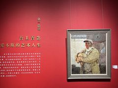 -内蒙古美术馆