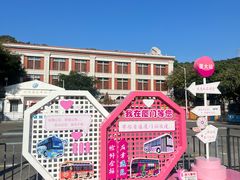 -厦门大学(思明校区)