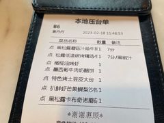 -G+KITCHEN(龙湖狮山天街店)