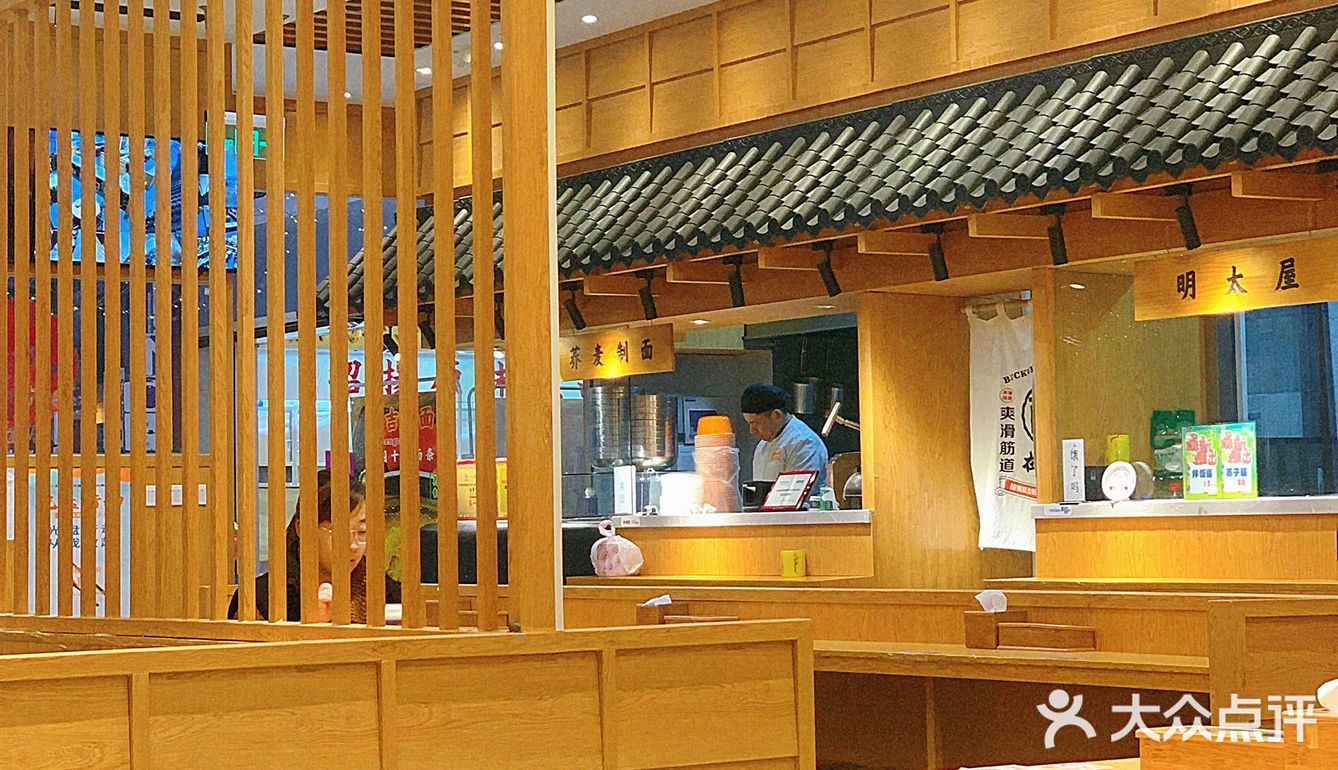 拌开心｜打卡上班族常去吃的全州拌饭