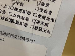 -慈铭体检(亚运村分院)