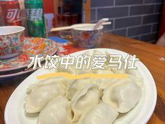 -渔家风味·鲅鱼水饺·央视展播·海鲜天津菜(开发区店)