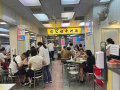 -澳洲牛奶公司(佐敦店)