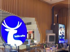 -瑞幸咖啡(凯德埃德蒙顿路店)