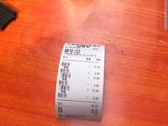 账单-兄弟砂锅(陆家巷店)
