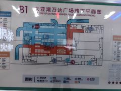 -万达广场(惠州大亚湾店)