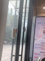 -和颜一美轻医美连锁