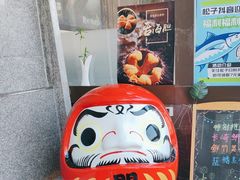 -松子料理(亮马桥店)