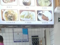 -小姜锅贴(凤凰街店)