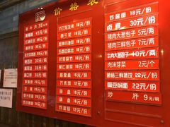 -天兴居(鲜鱼口街店)