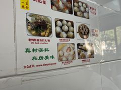 -曼曼汤包(建国西路店)