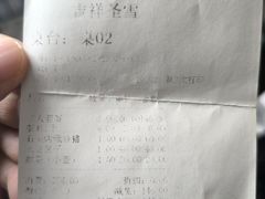 -吉祥圣雪藏餐