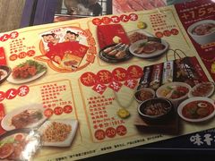 -味千拉面(又一城店)