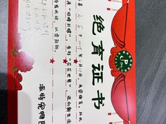 -派特宠物医院(圆融广场店)