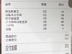 -钟菜·粤菜点心·宴请(海上世界·汇港二期店)