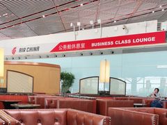 -首都机场t3-c国航两舱休息室