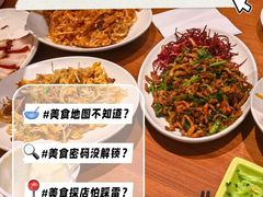 -姥姥家春饼店(交大东路店)