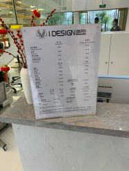 -IDESIGN艾迪赛 美学