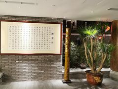 -里宴川菜酒楼(昊祥邻里聚金泉广场店)