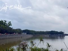 -黄埔古港