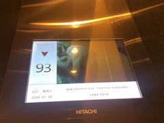 -长沙尼依格罗酒店