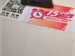 -豪客来牛排(雄峰城店)