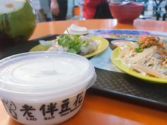 -老伴豆花(麦士威熟食中心店)