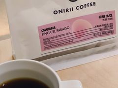 -Onirii Coffee(长乐路店)
