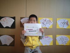 -金禾国际幼儿园