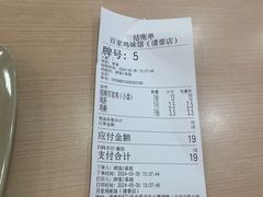 -百家鸡味馆(清泰店)