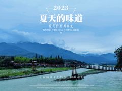-都江堰景区