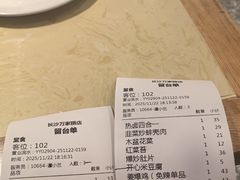 -大碗先生(万家丽店)