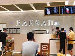 -813芭依珊 BAESAn(汇港购物中心店)