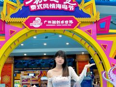 -广州融创水世界
