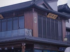 -天台山景区