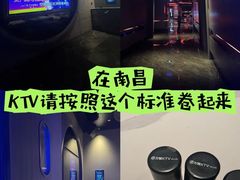 -方糖KTV-PLUS(世茂广场店)